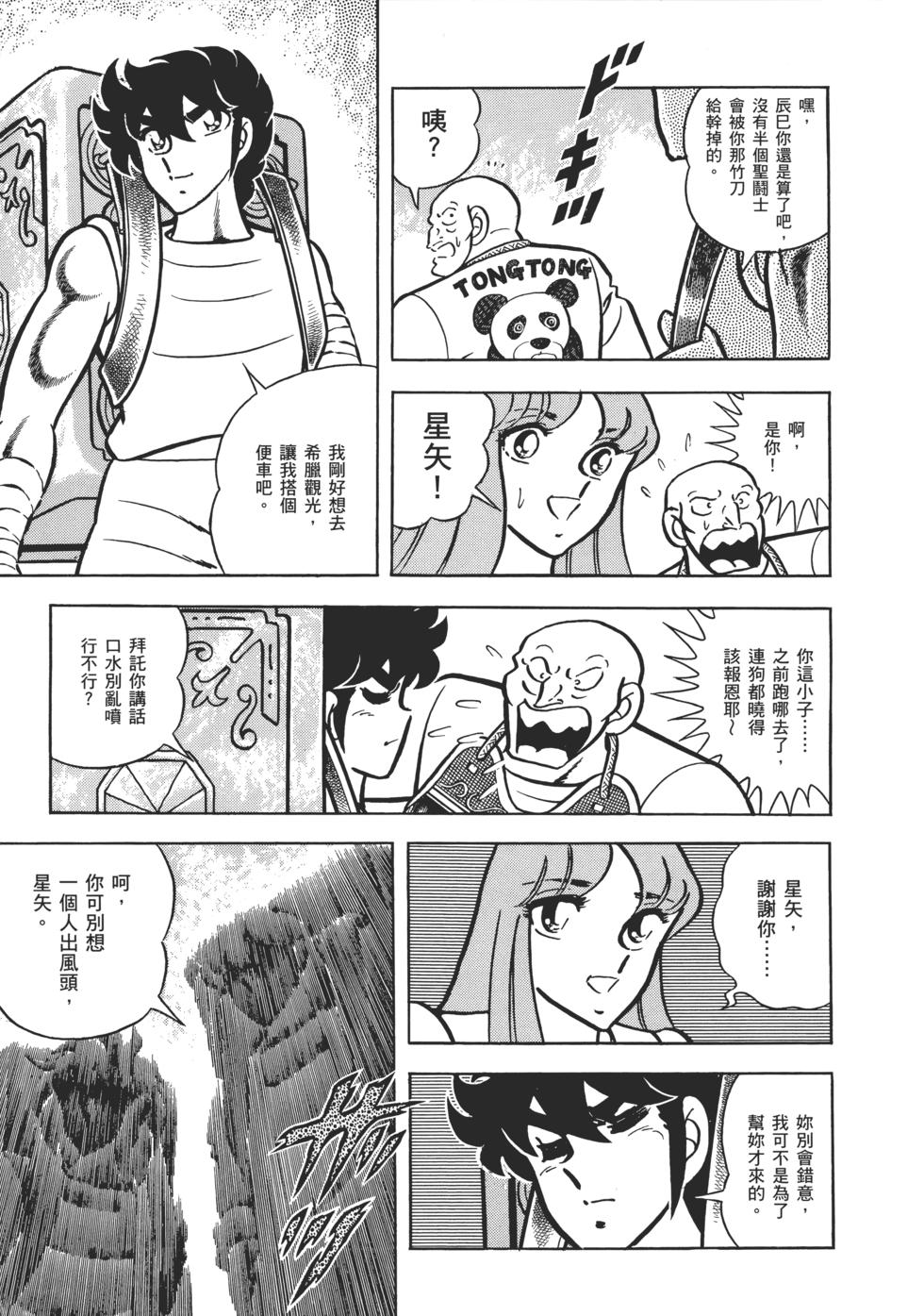 第140页