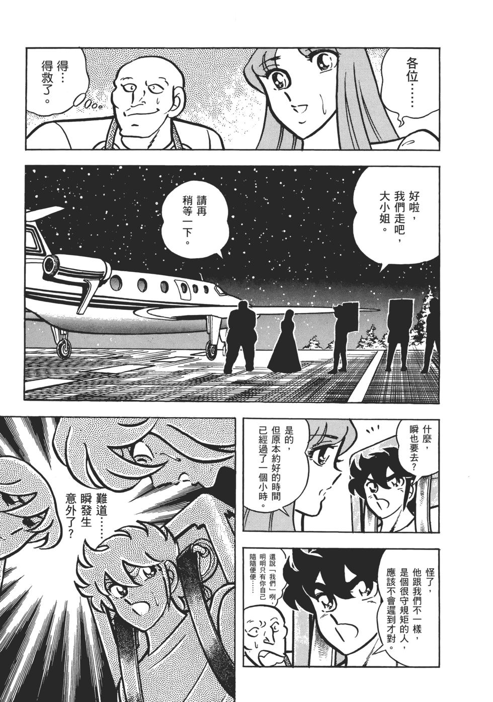 第142页