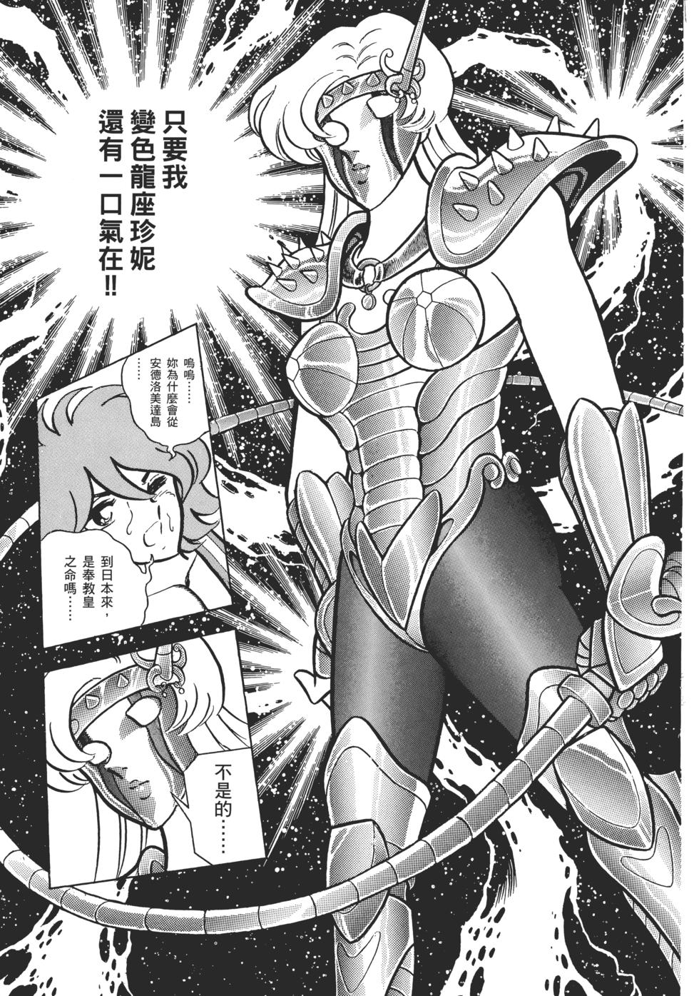 第144页