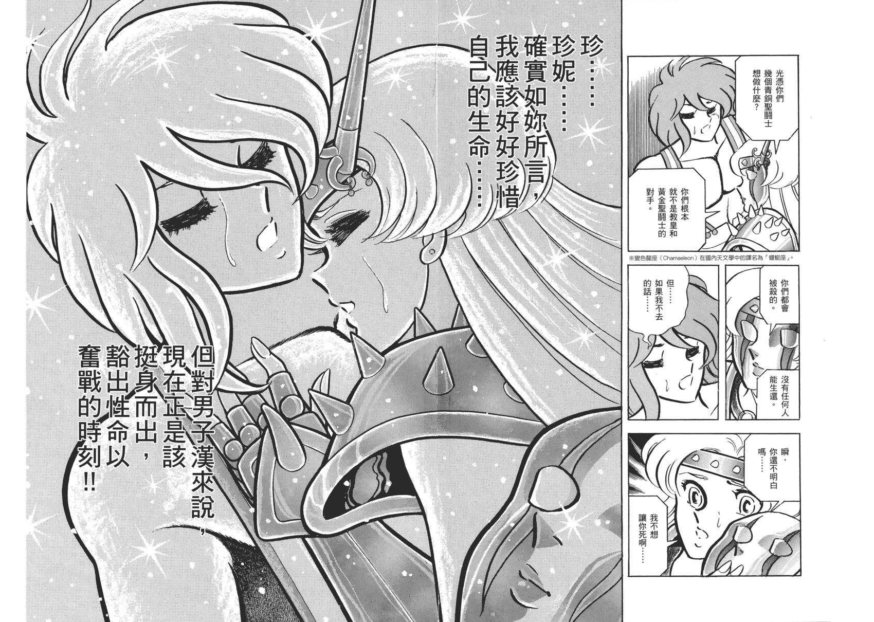 第145页