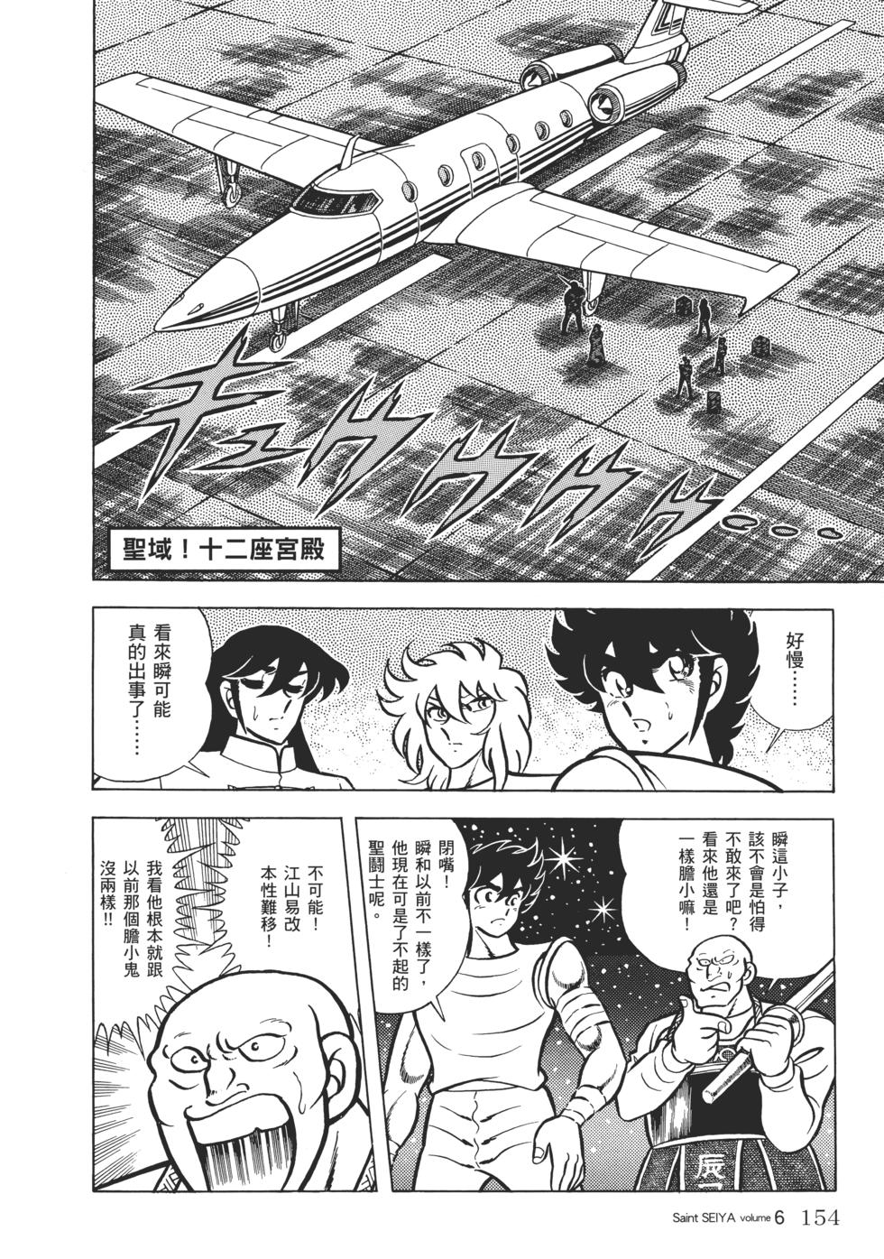 第146页