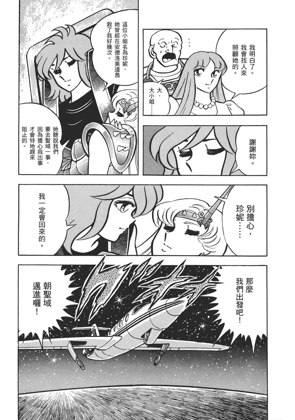 第149页