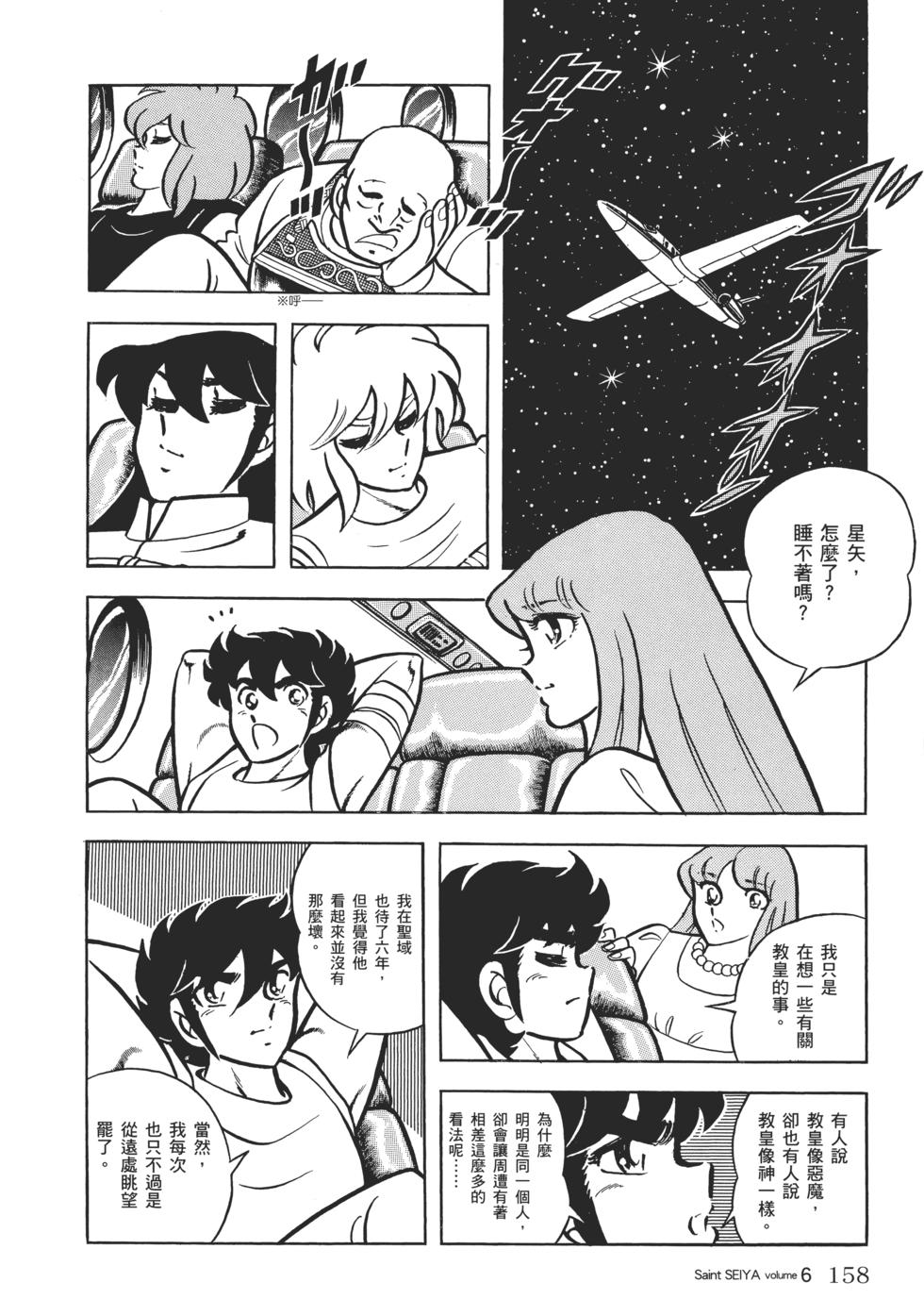 第150页