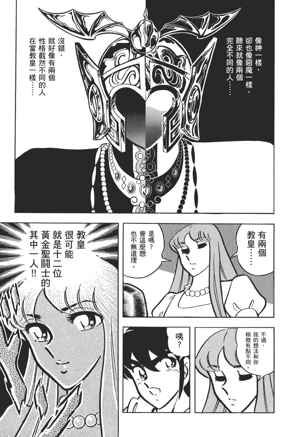 第151页