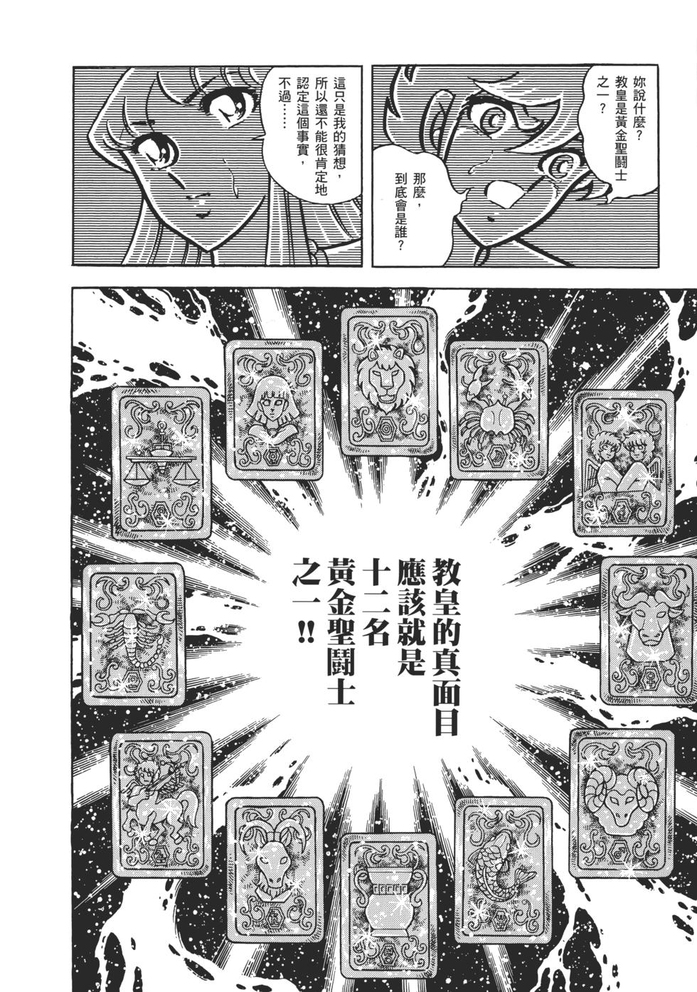 第152页