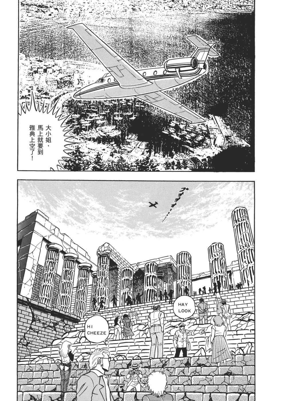 第153页