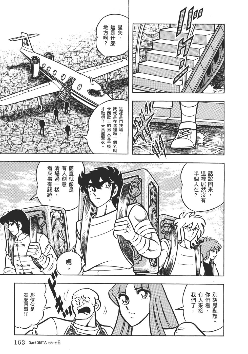 第155页