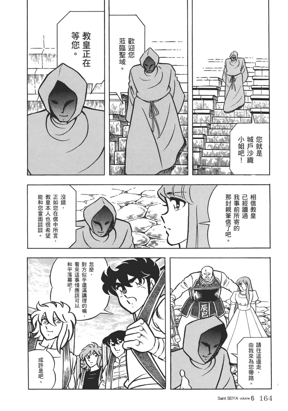 第156页