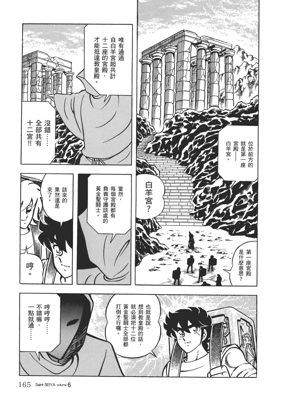第157页