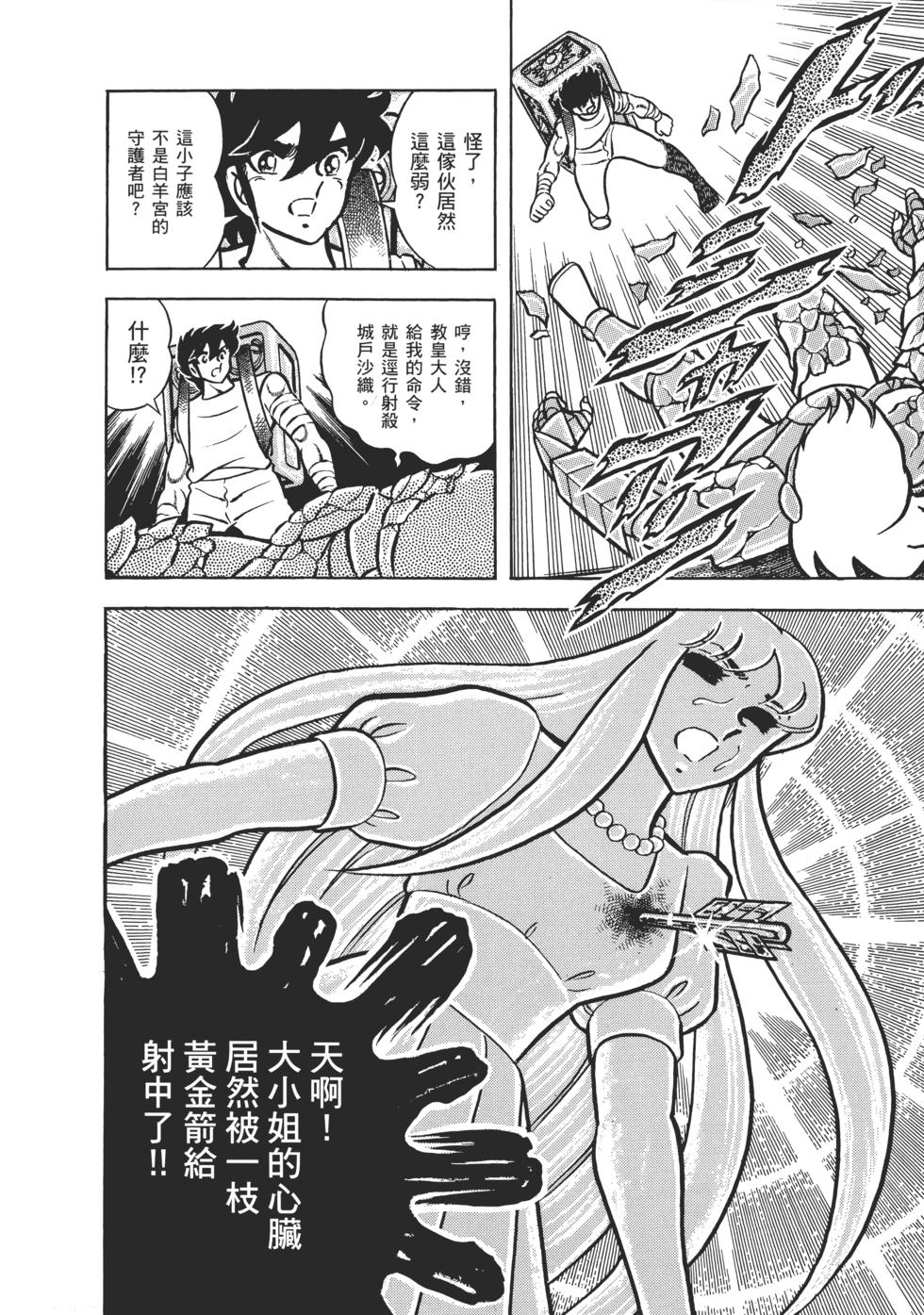 第161页
