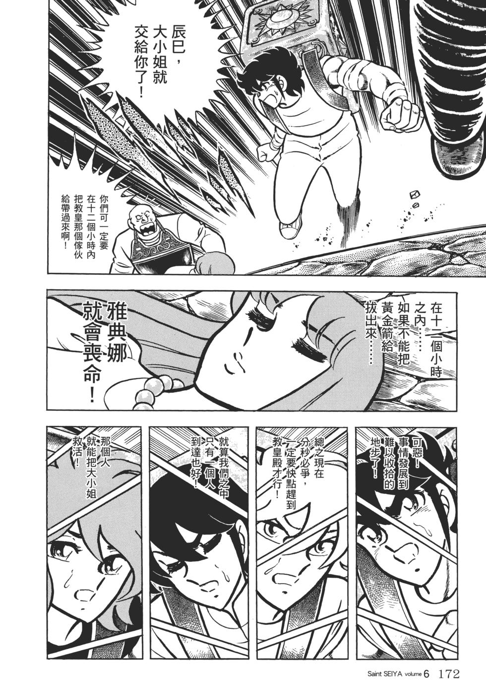 第163页