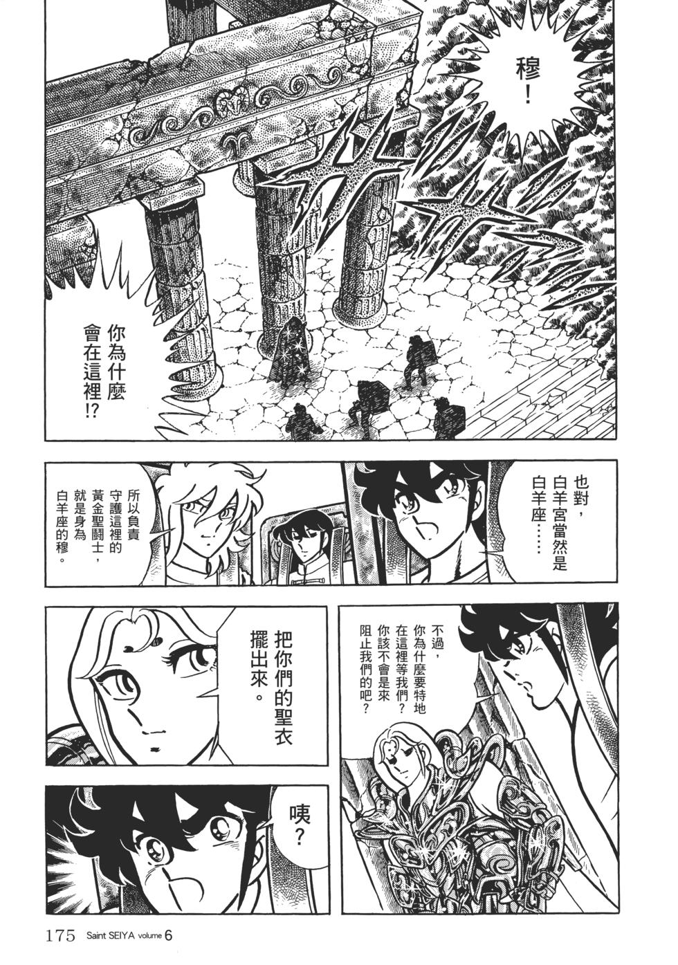 第166页