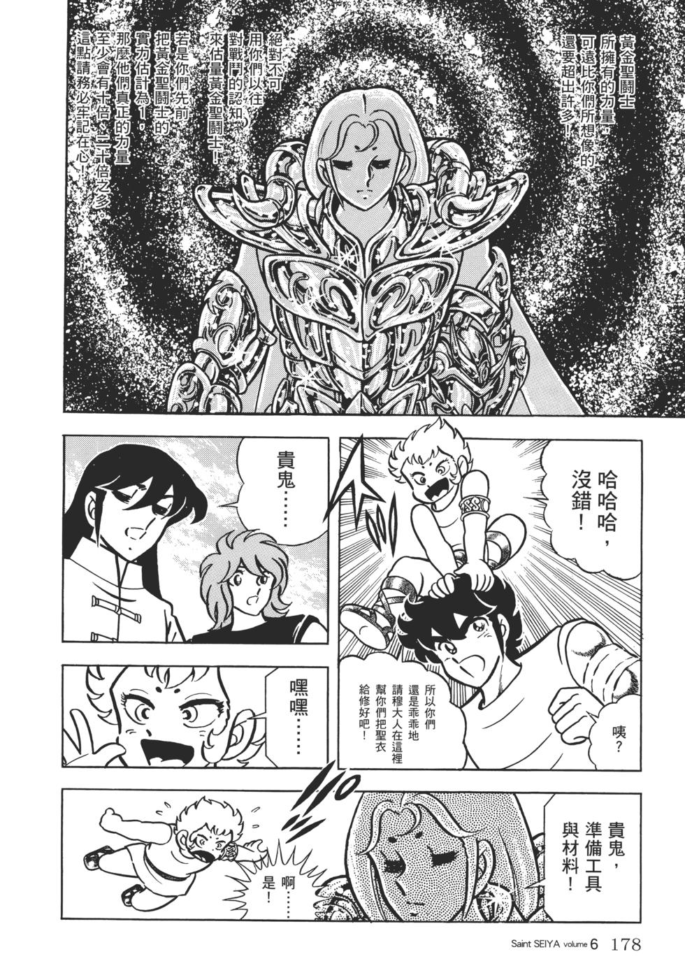 第168页