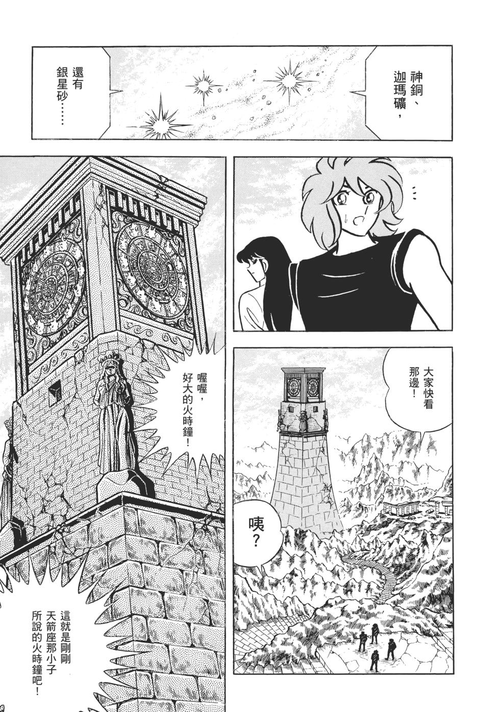 第169页