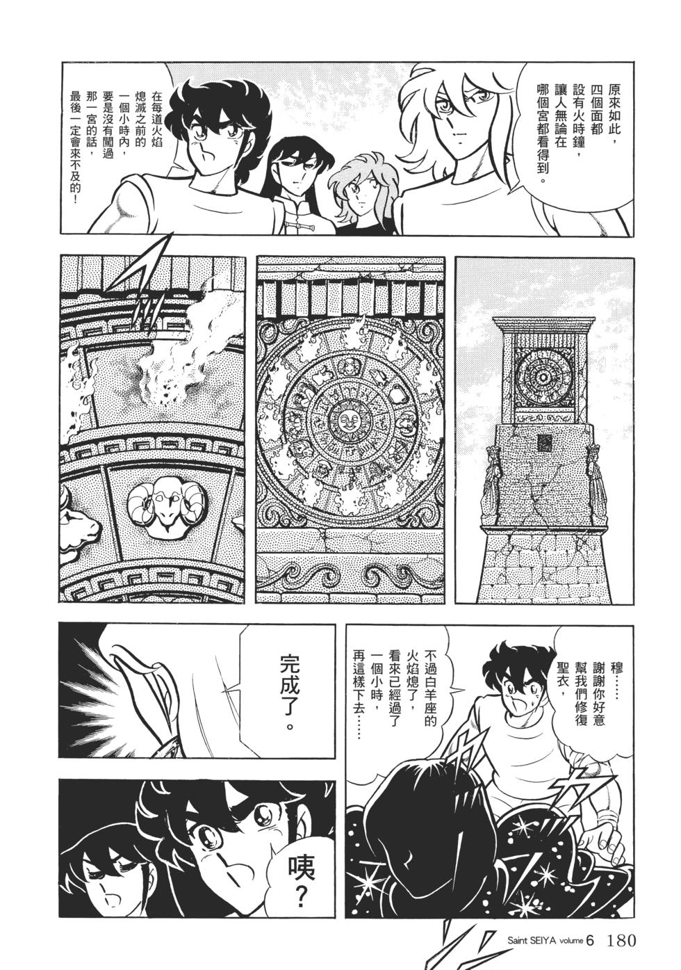 第170页