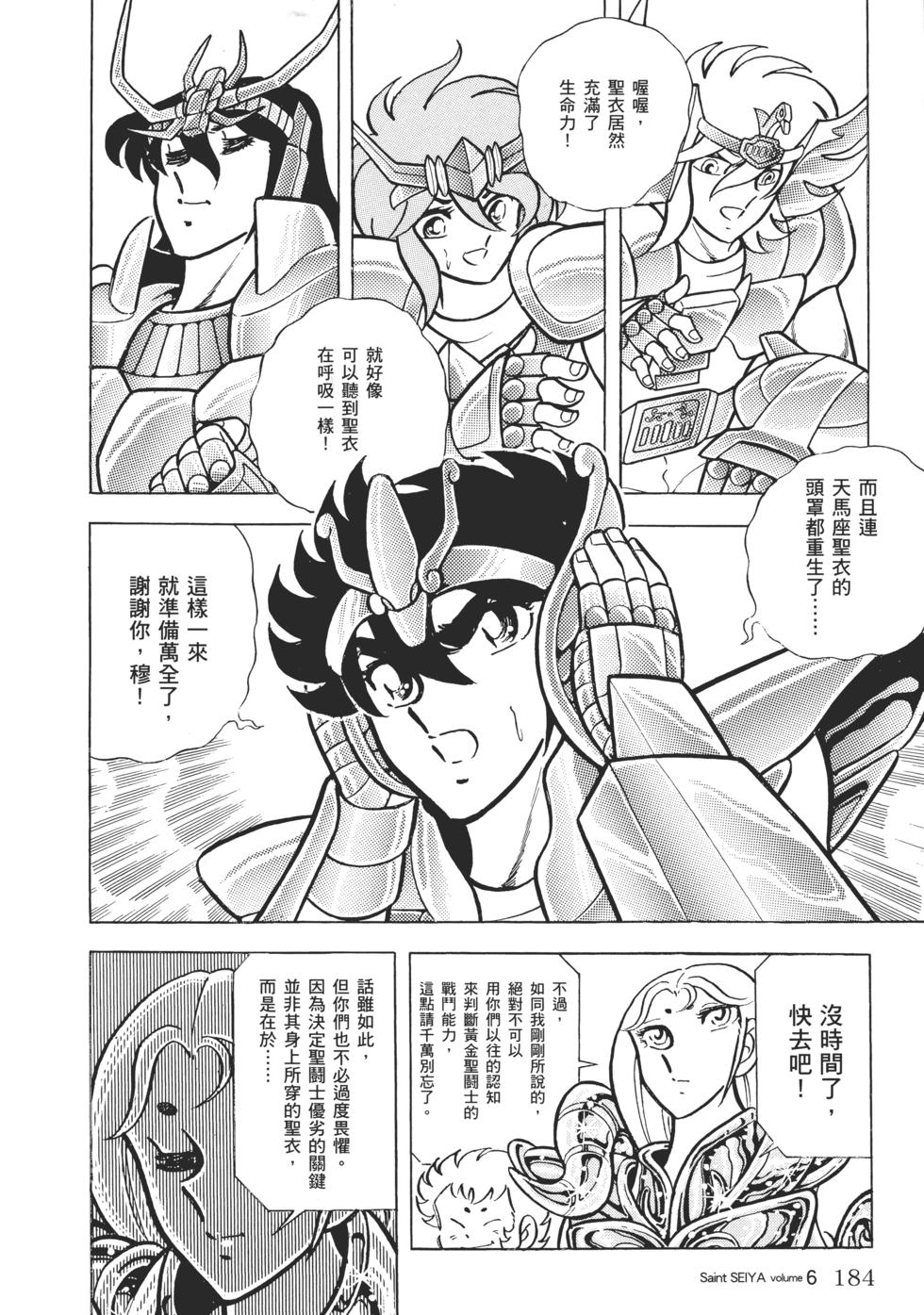 第173页