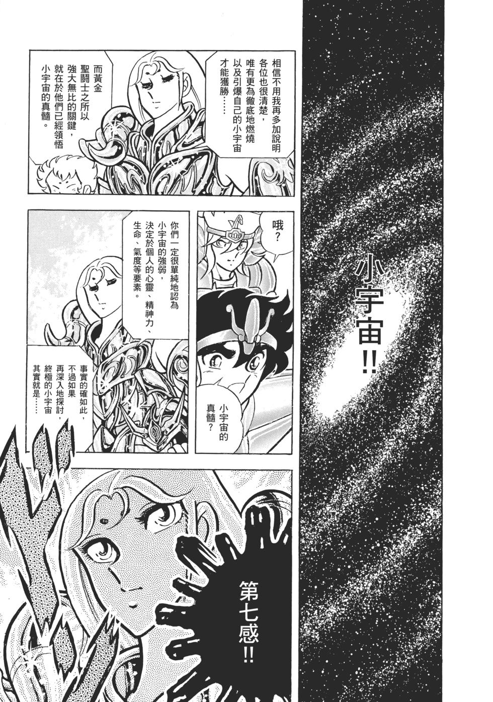 第174页