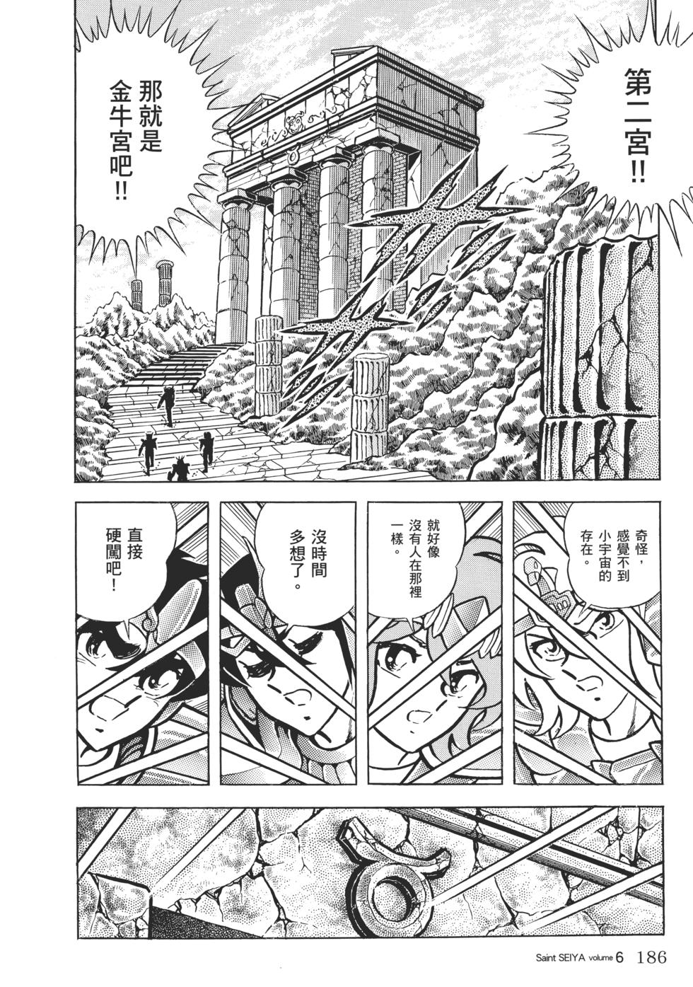 第175页