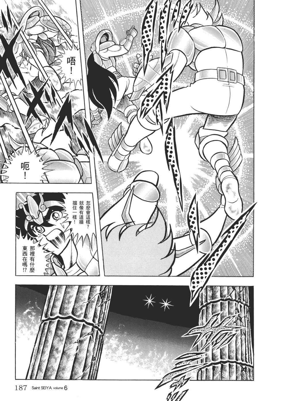 第176页