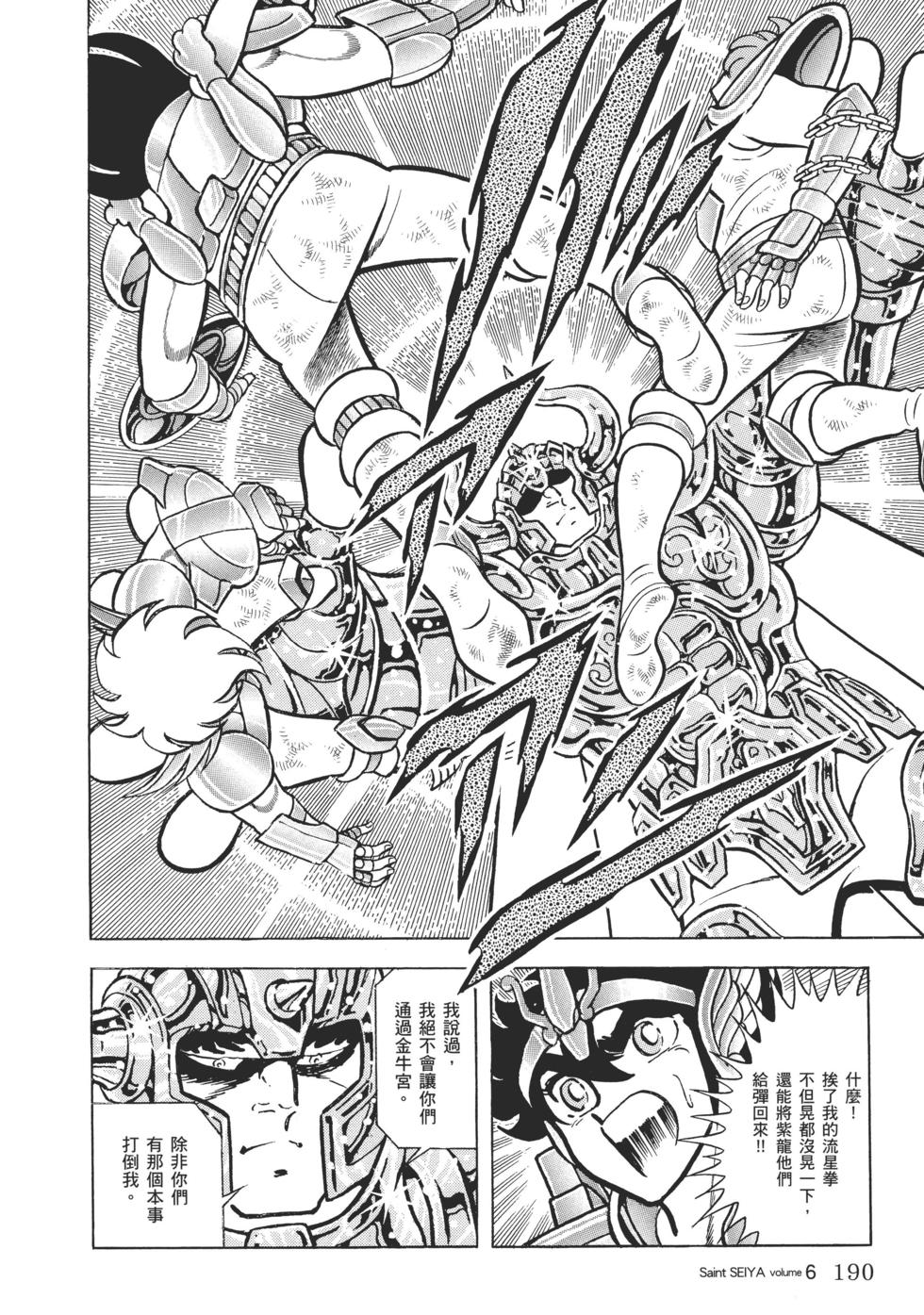 第179页
