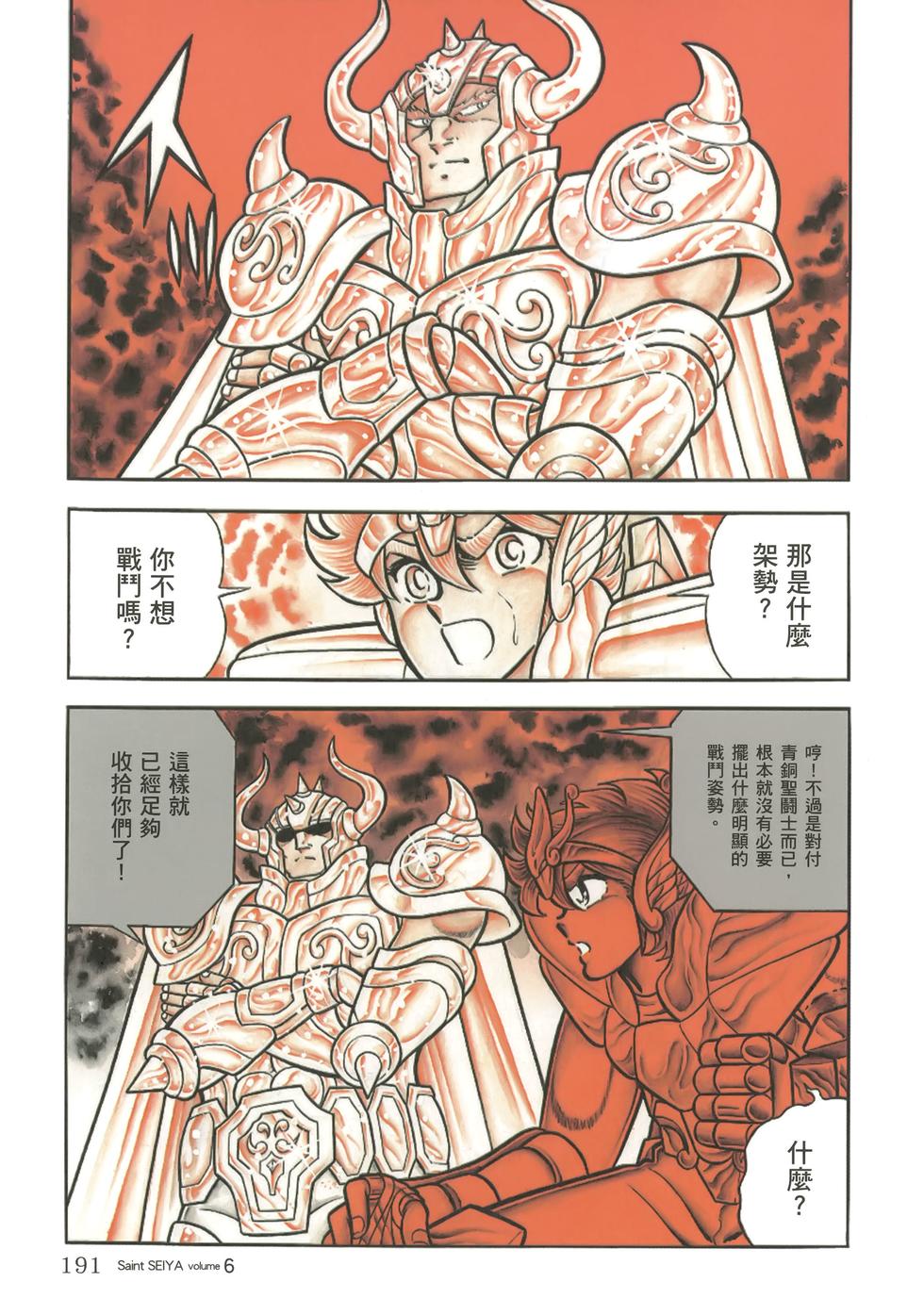 第180页