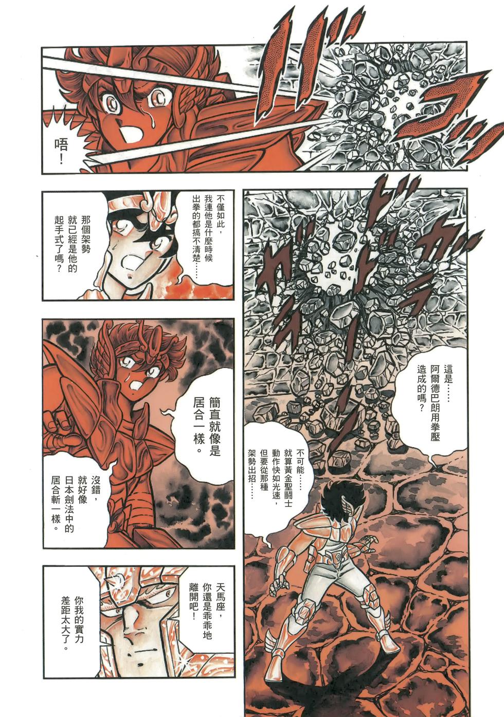 第181页