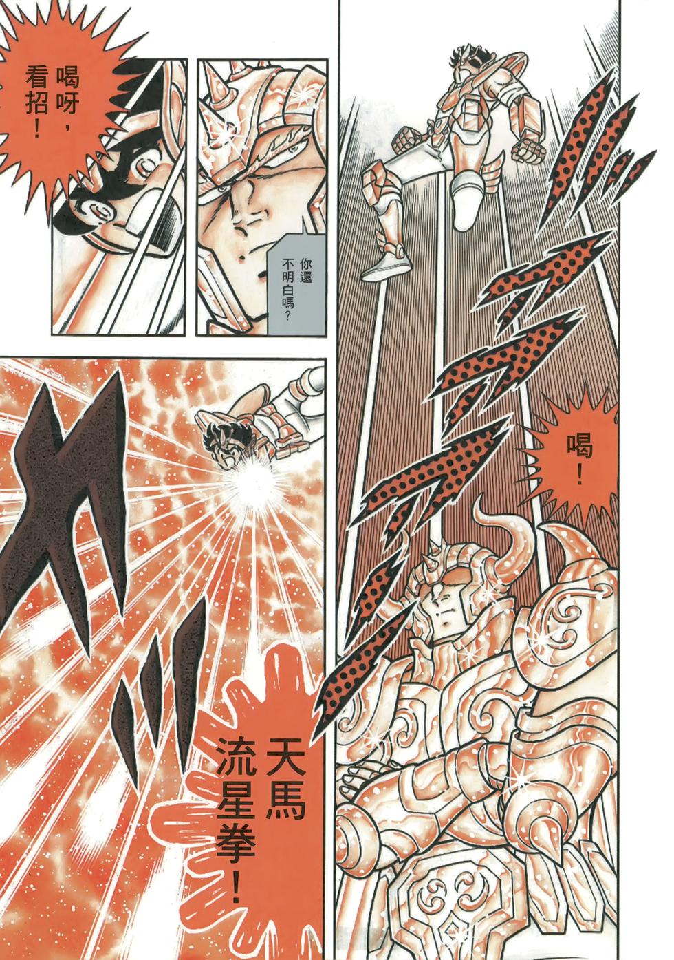 第182页