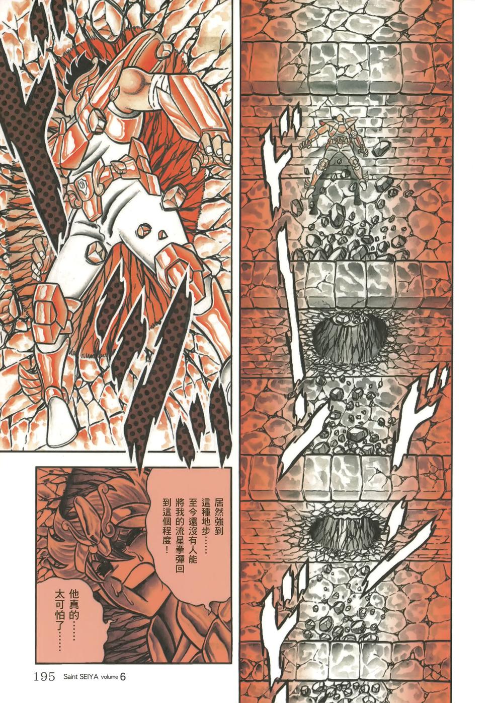 第184页