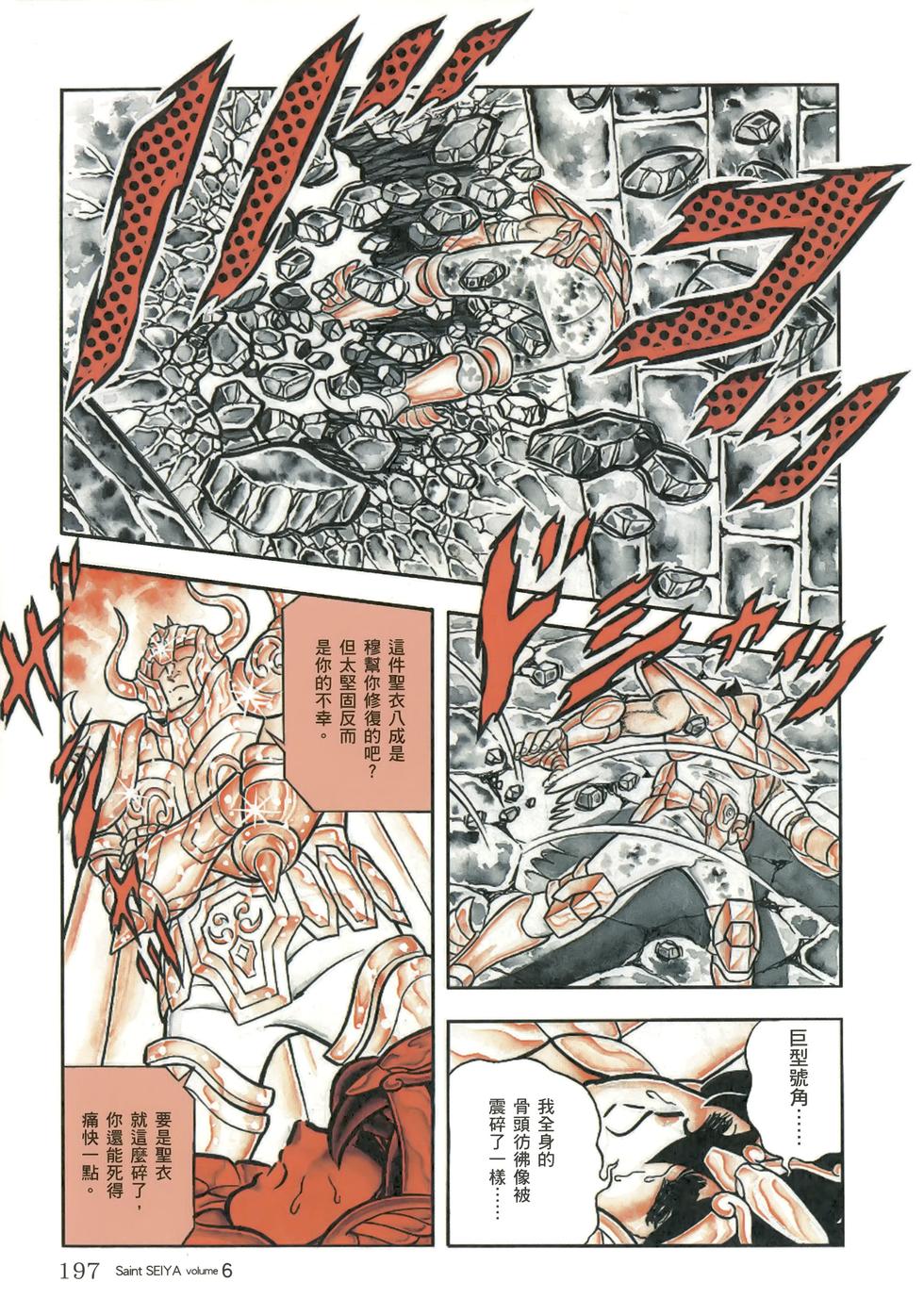 第186页