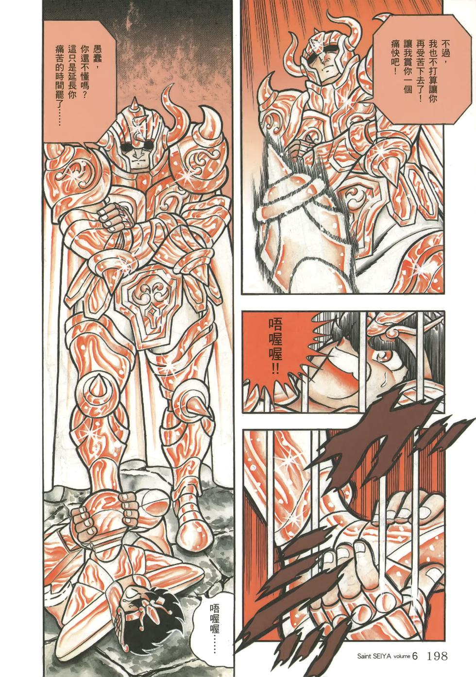 第187页