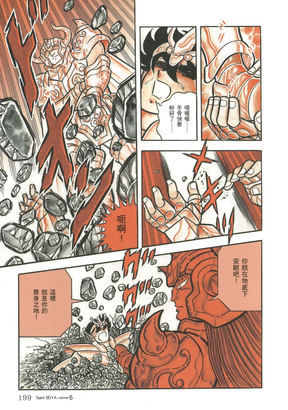 第188页