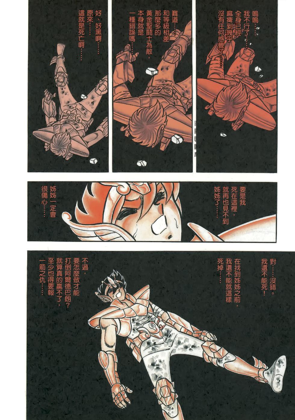 第189页
