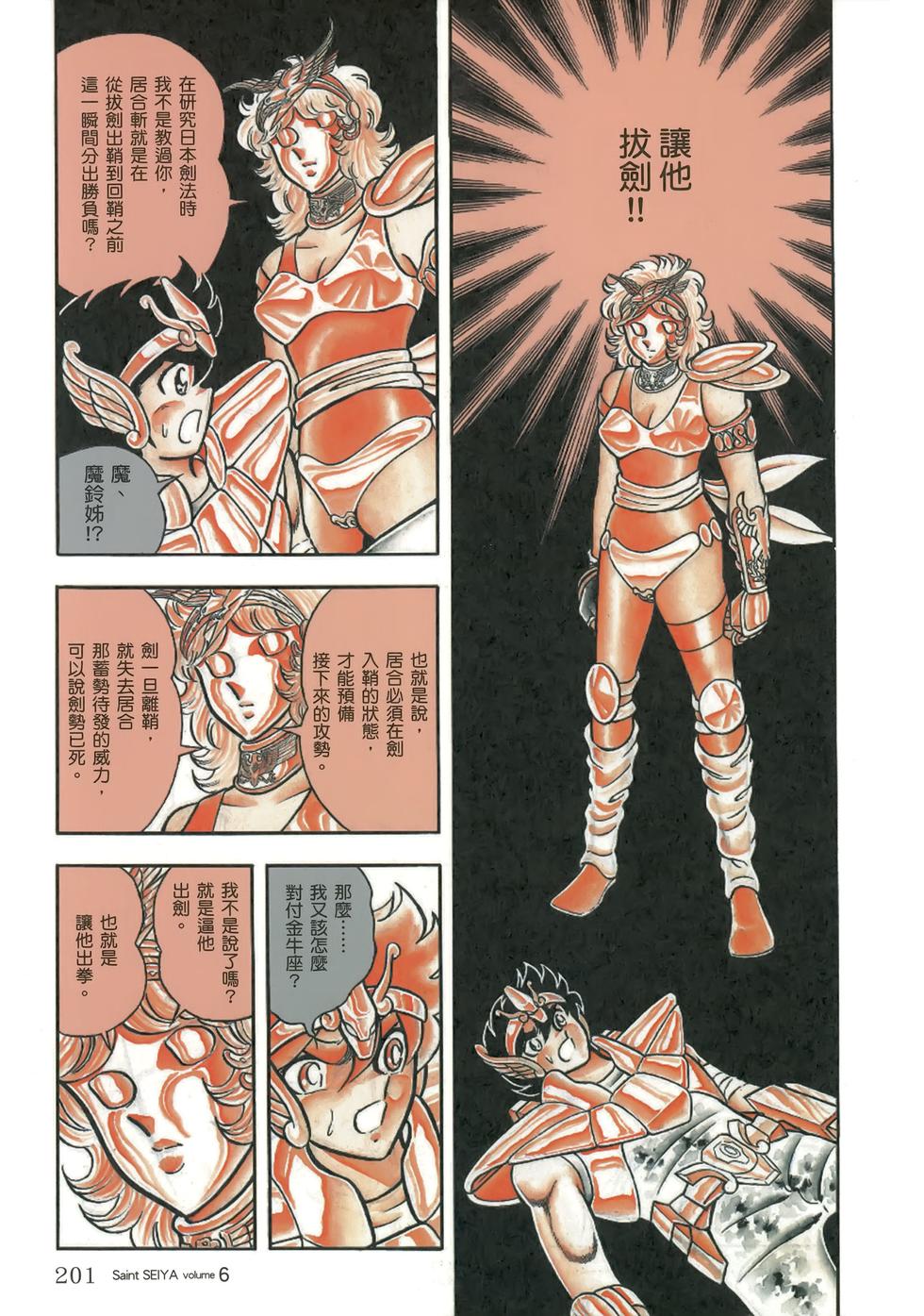 第190页