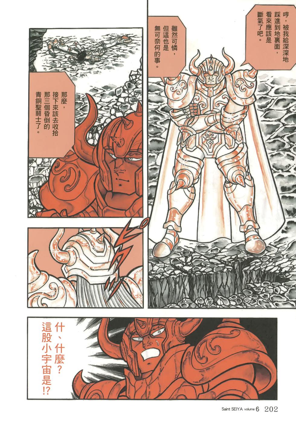 第191页