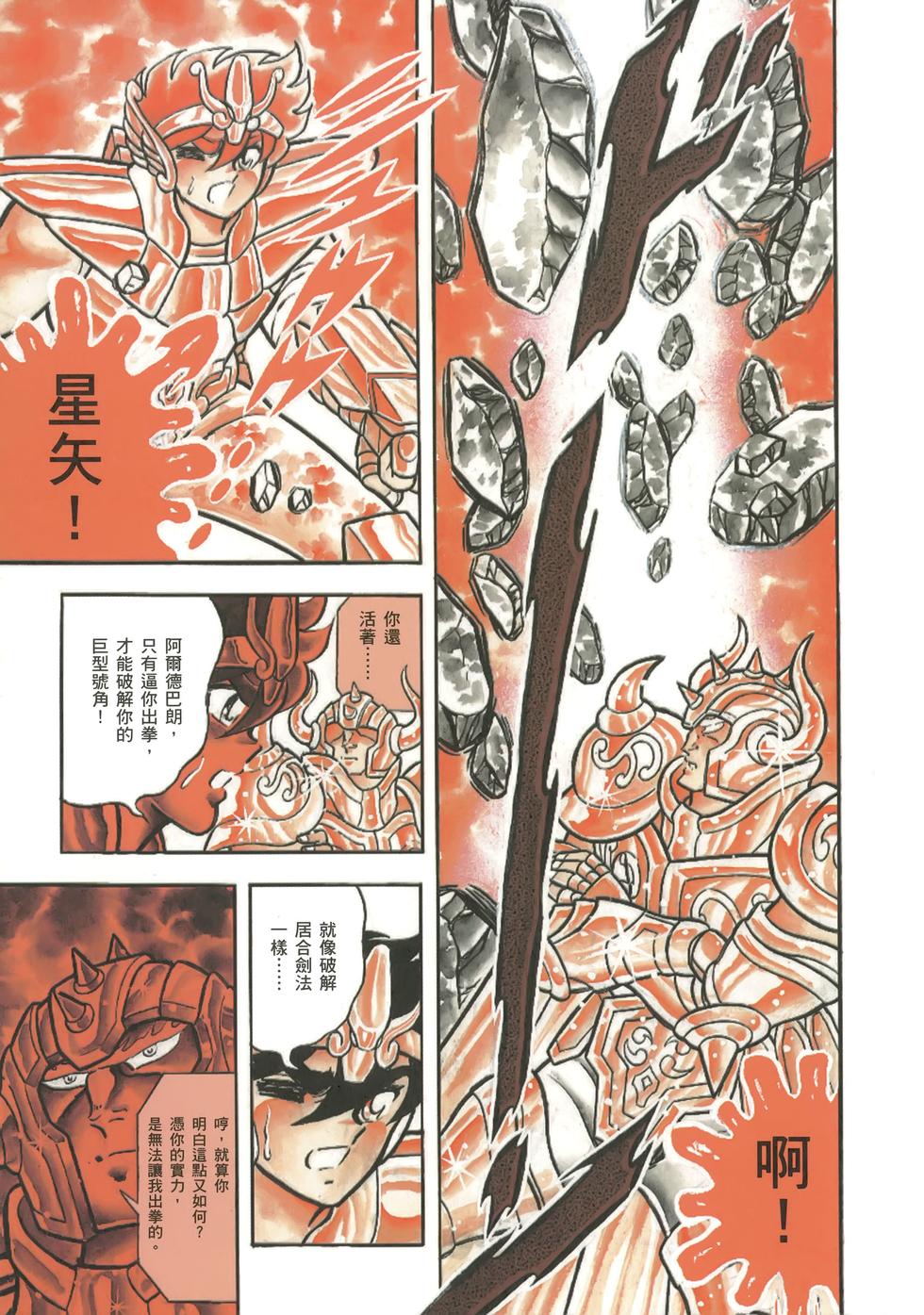 第192页