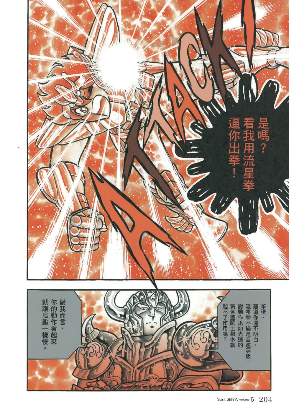 第193页