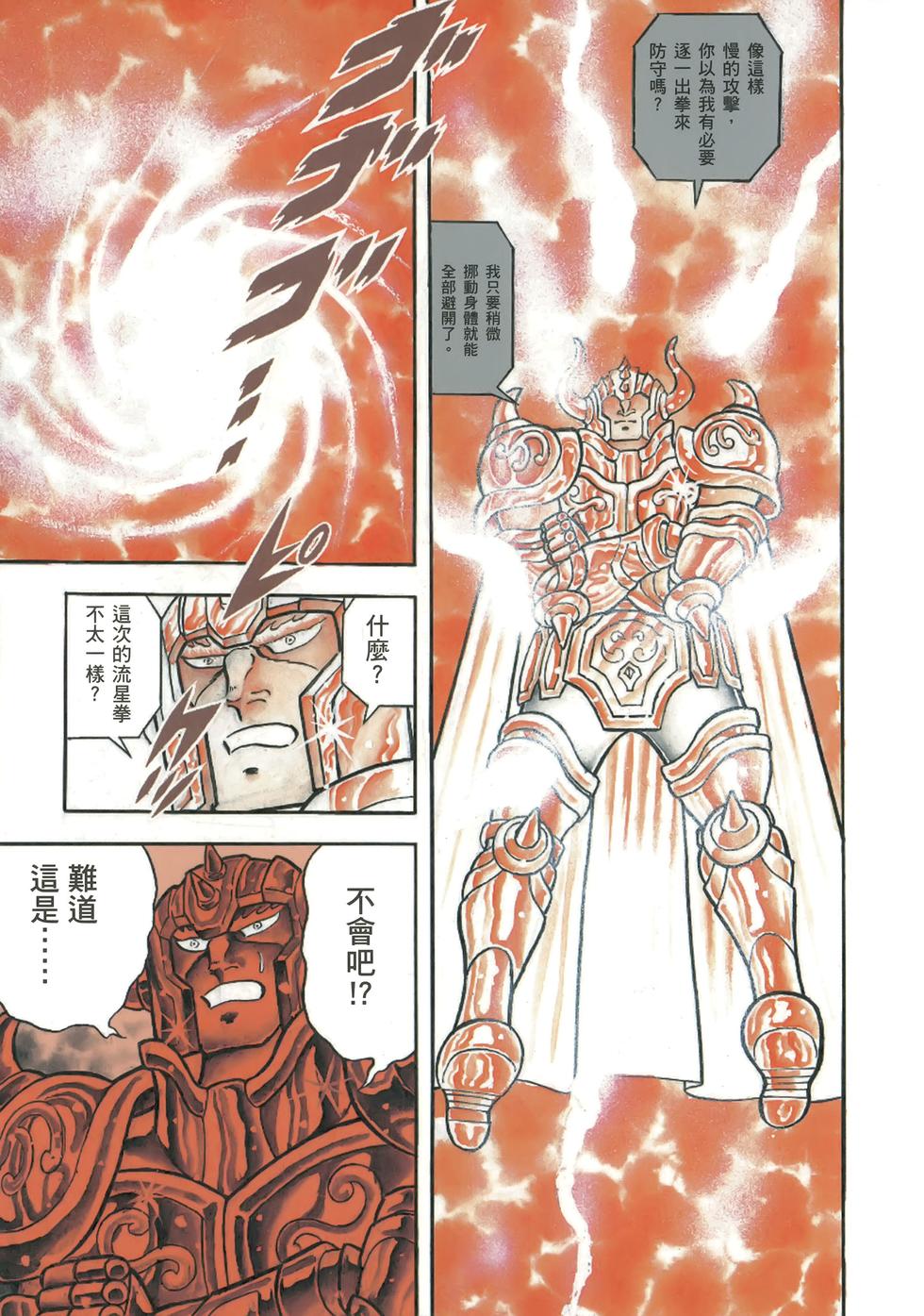第194页