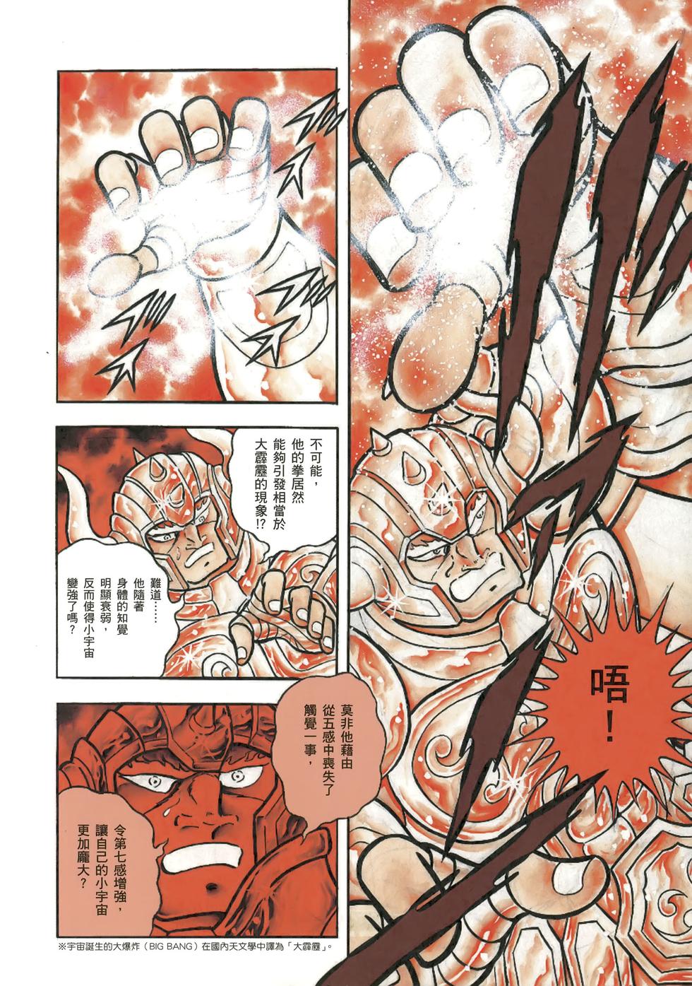 第196页