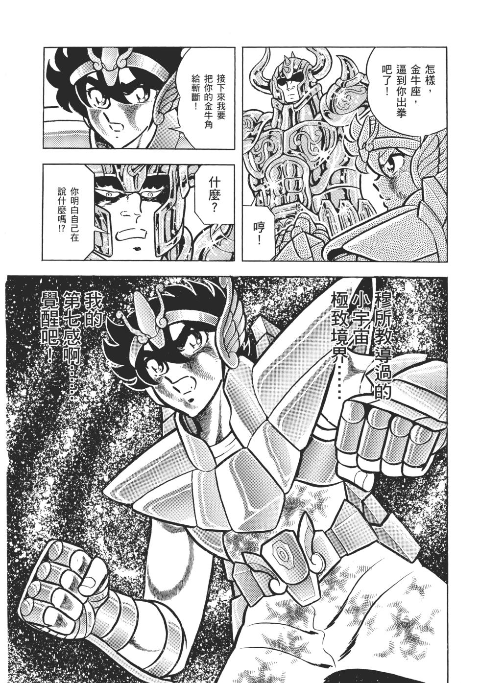 第198页