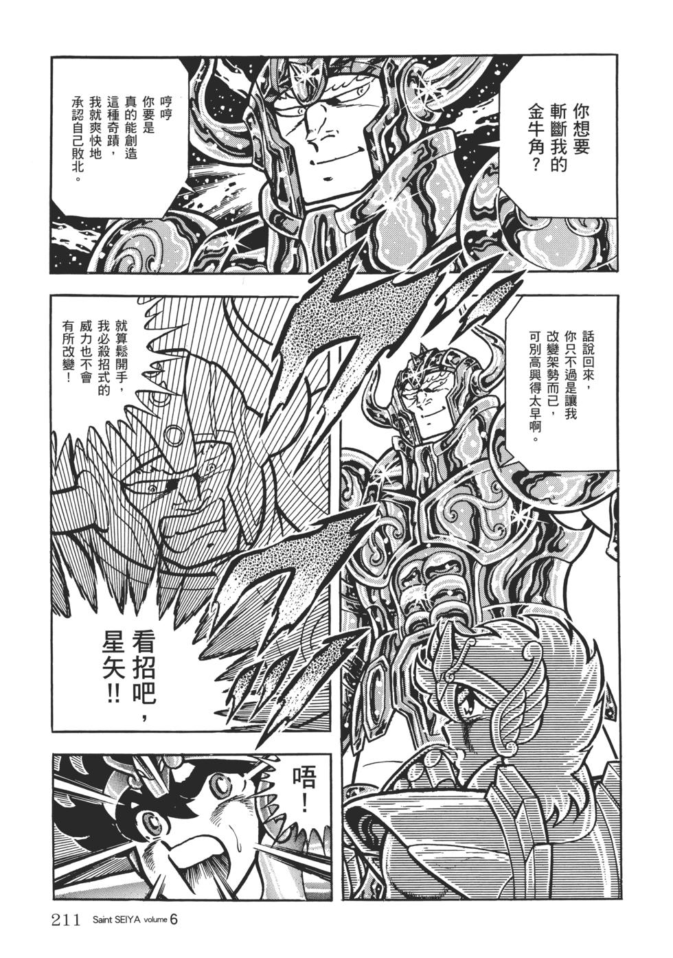第199页