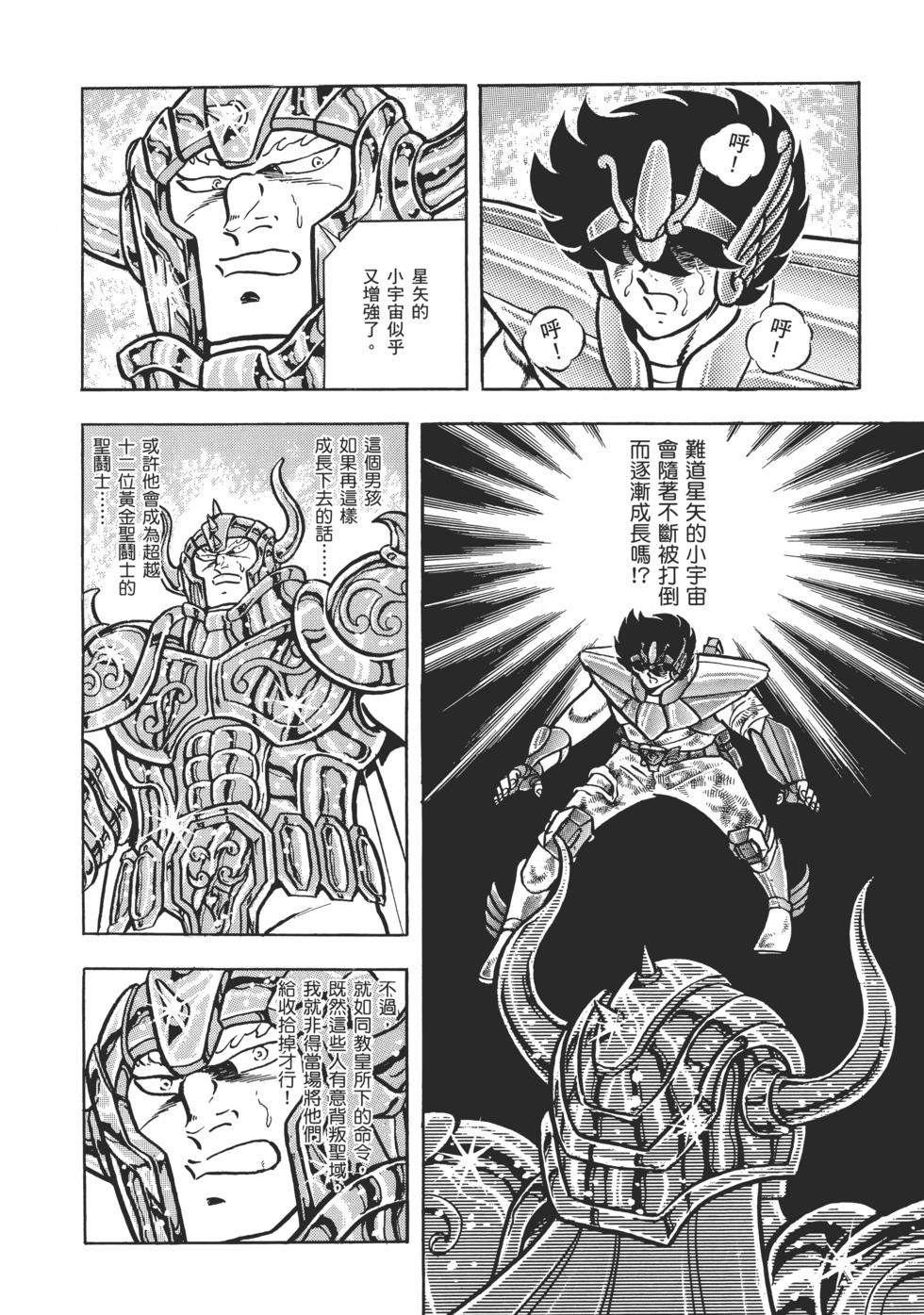 第201页