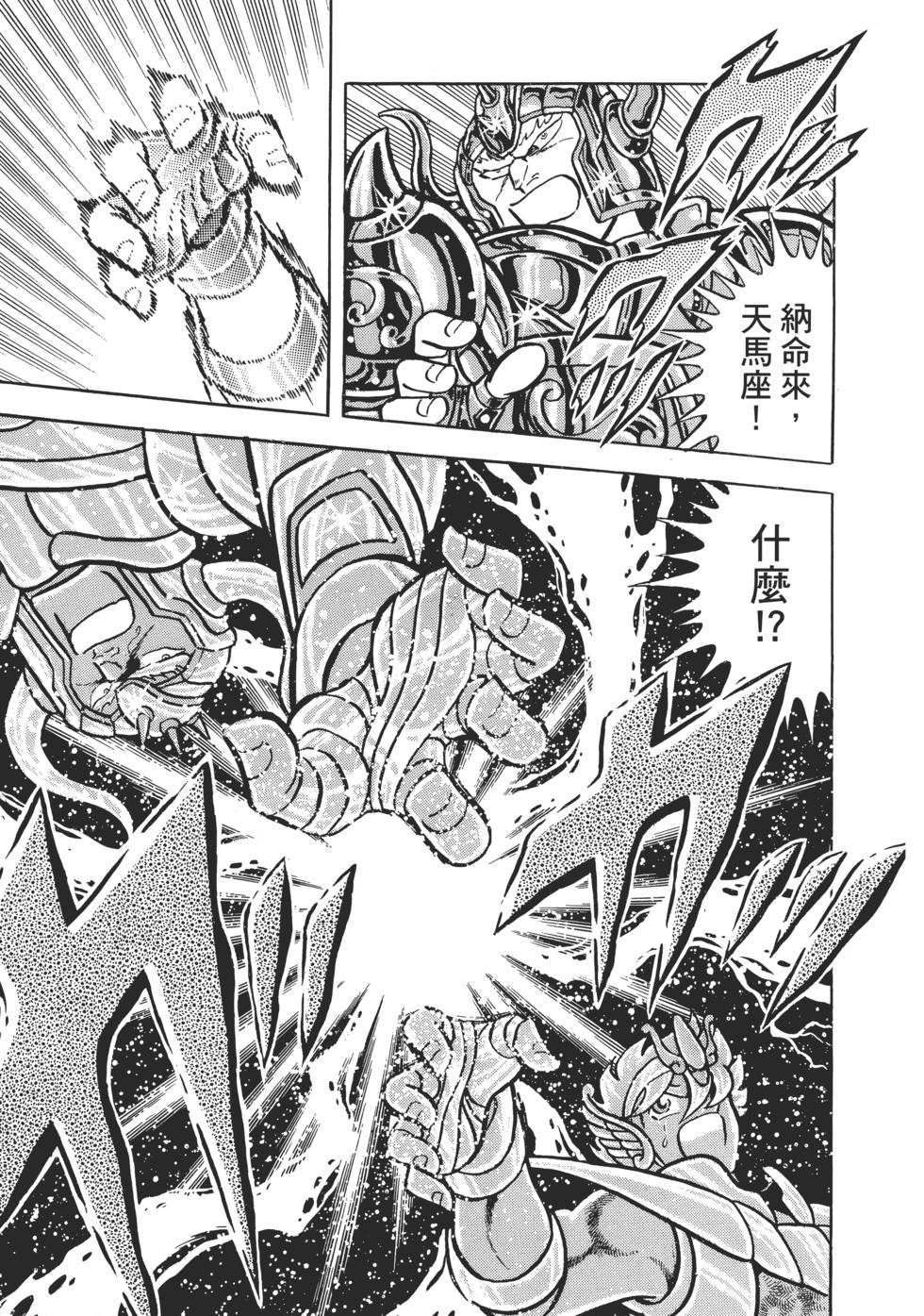 第202页