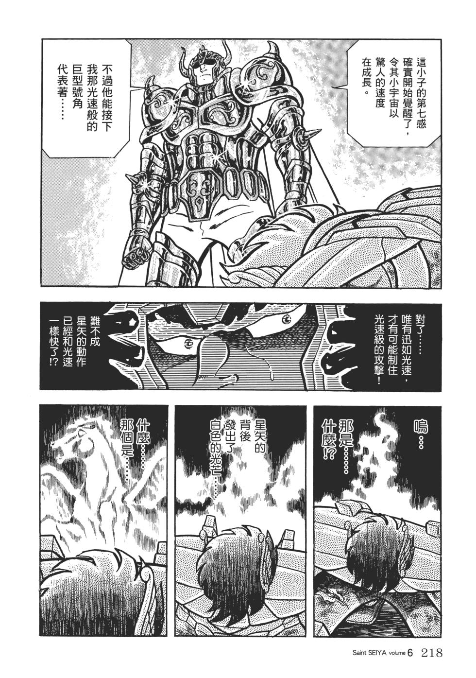 第204页