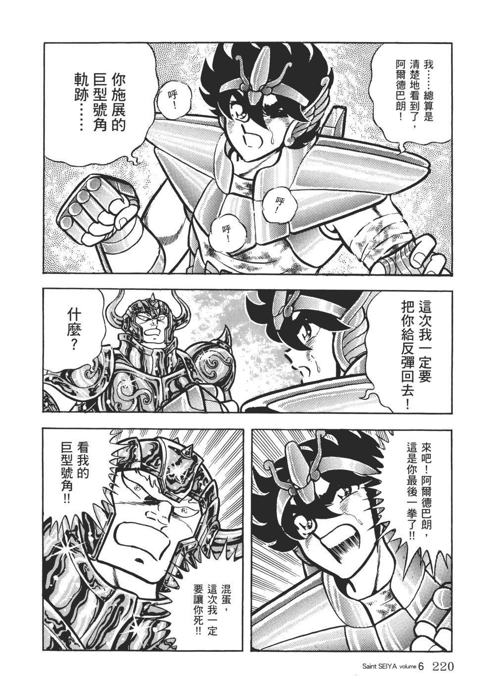 第206页