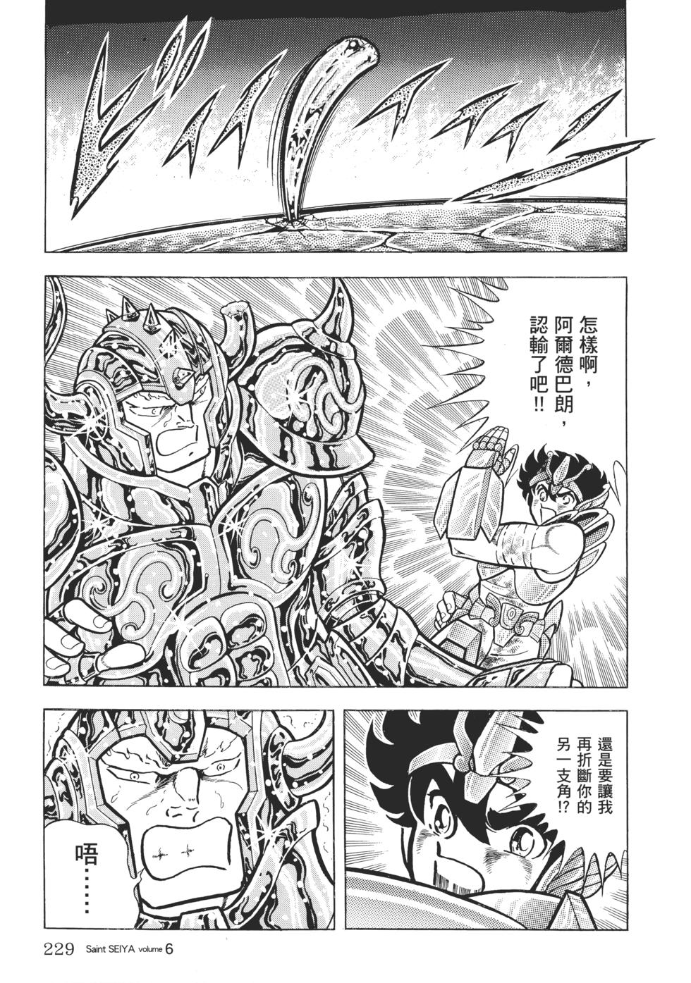 第213页
