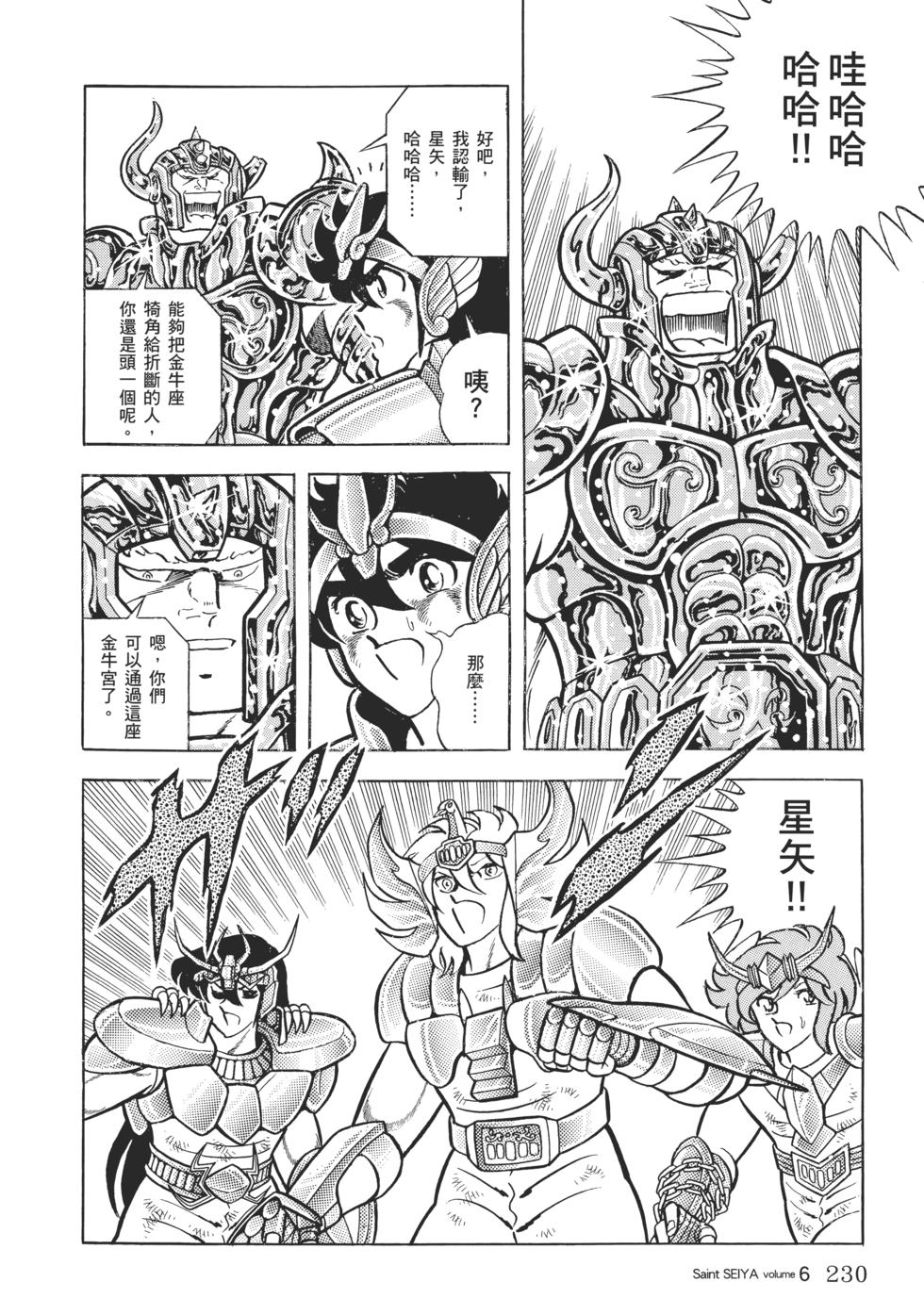 第214页