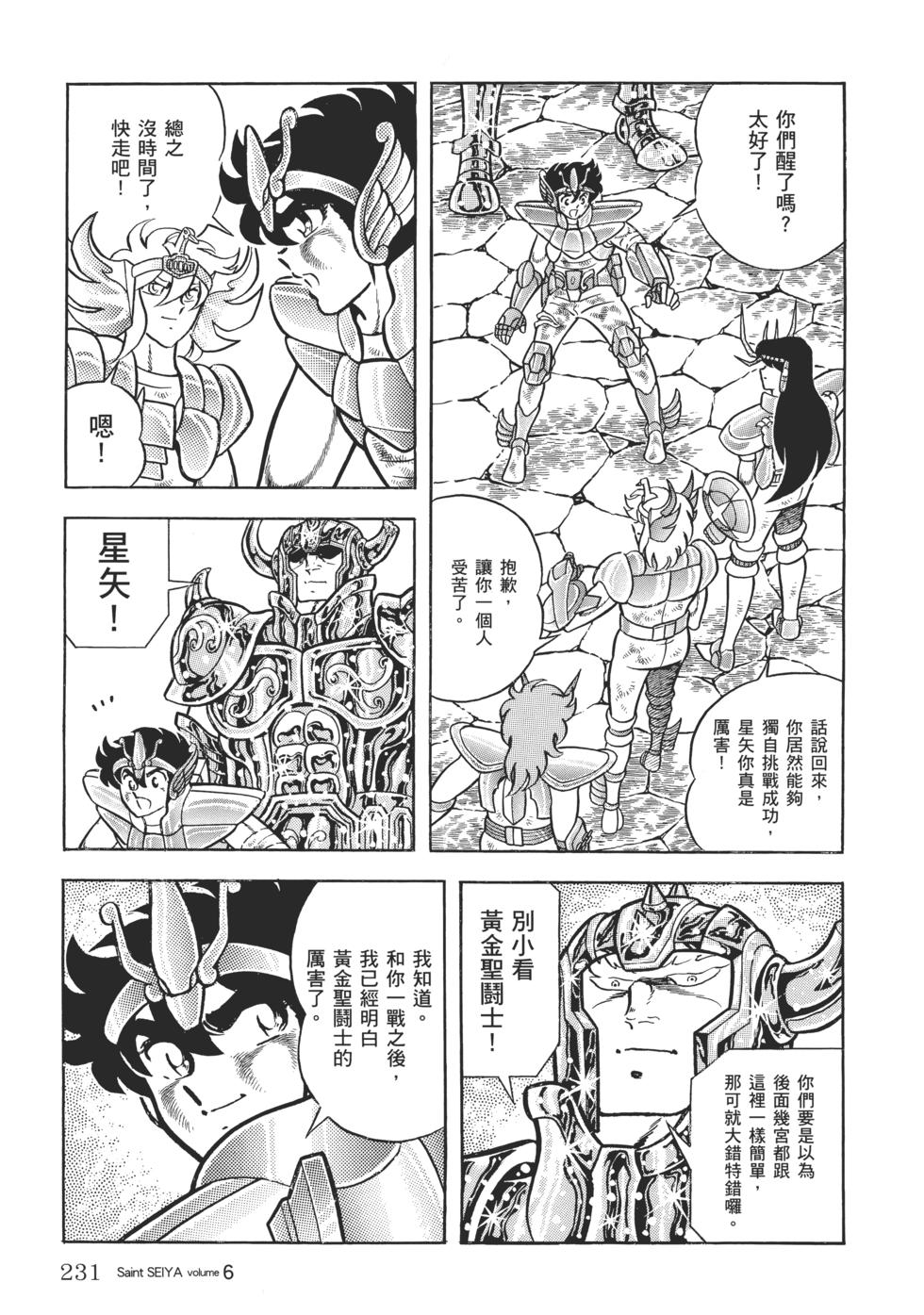 第215页