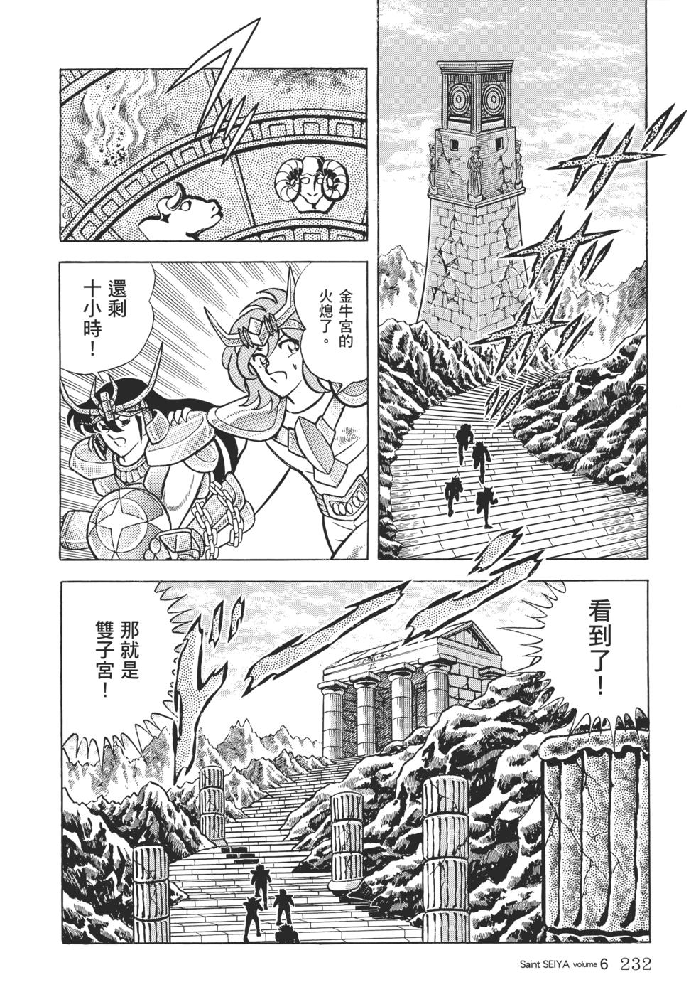 第216页
