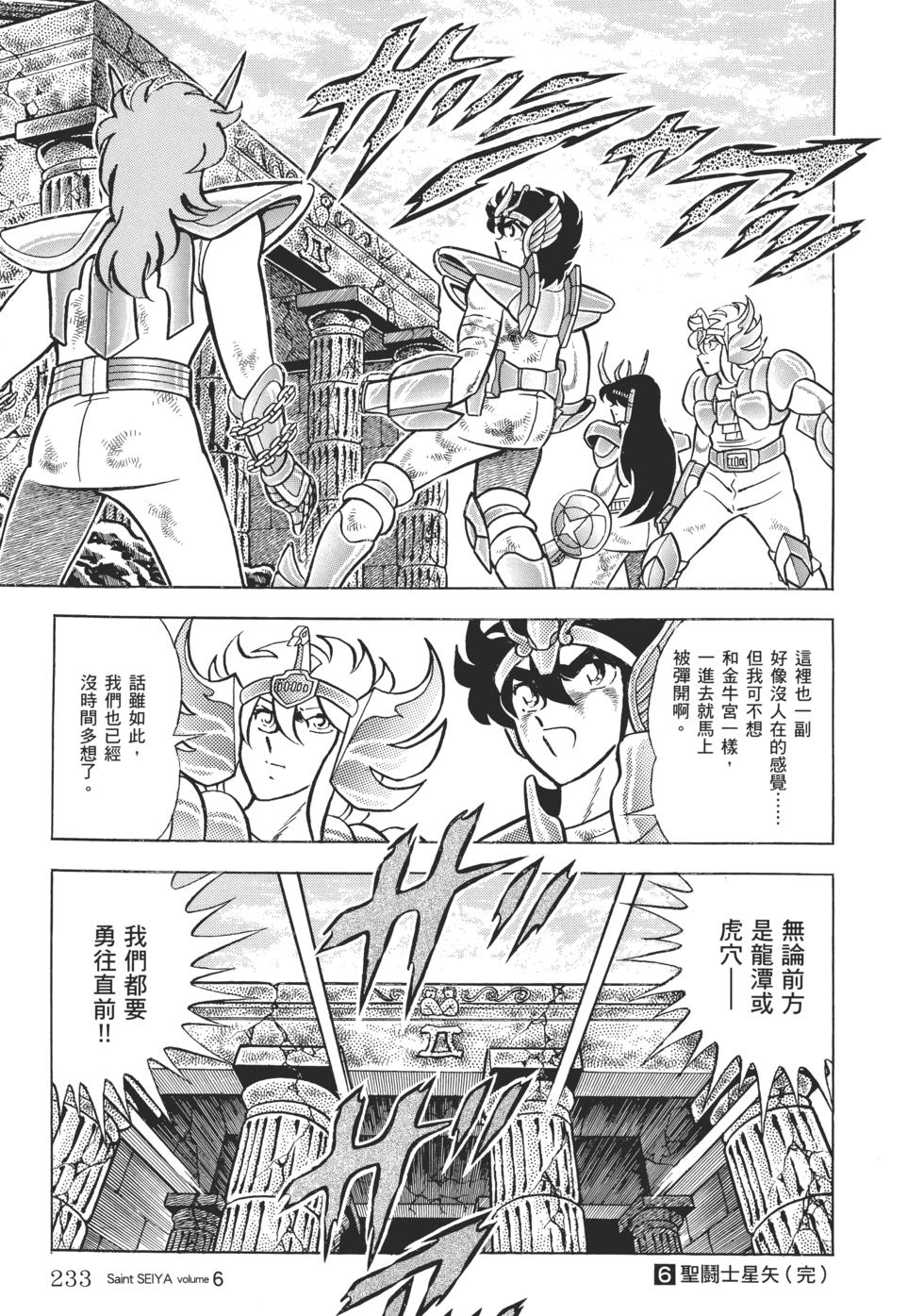 第217页