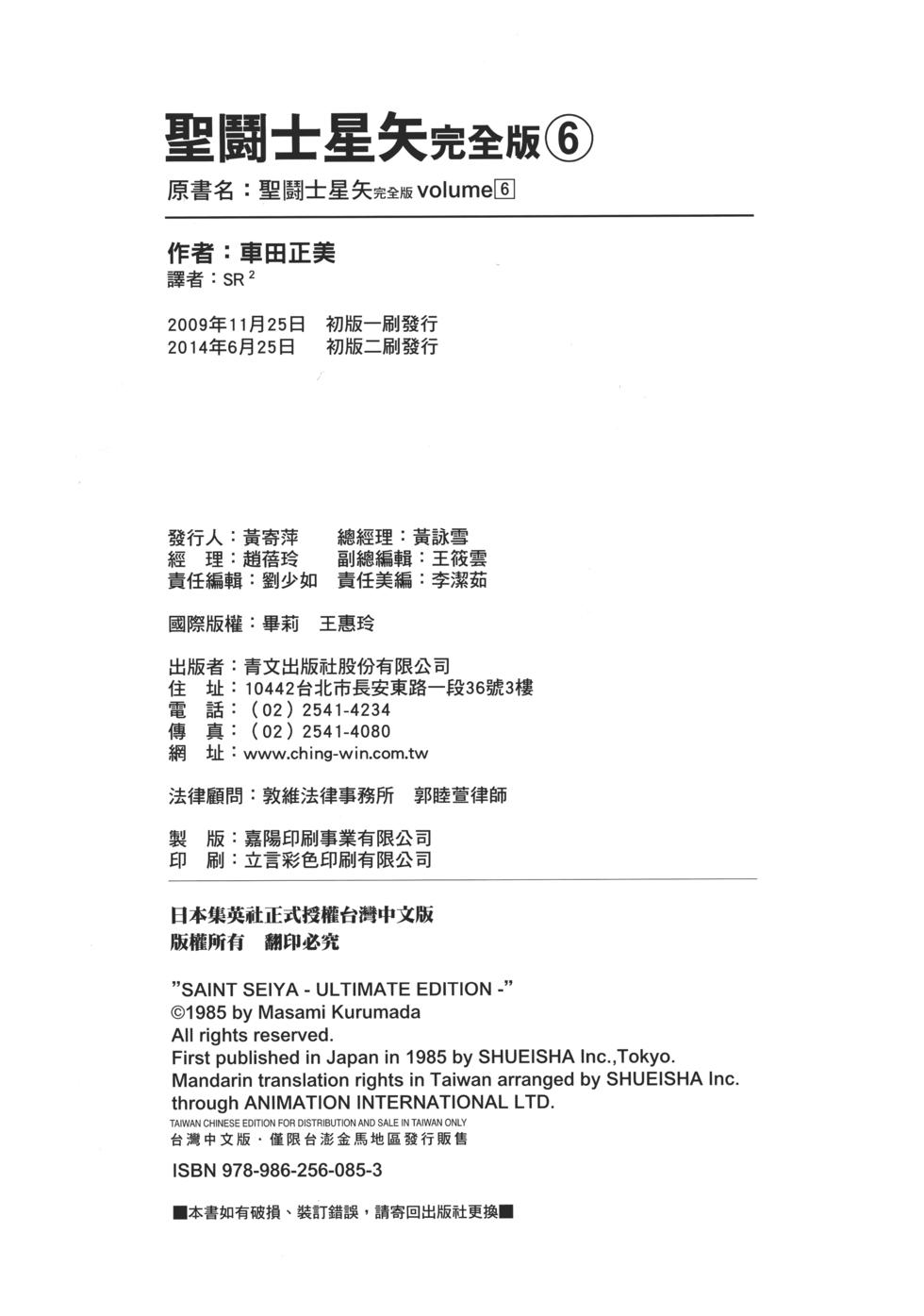 第223页
